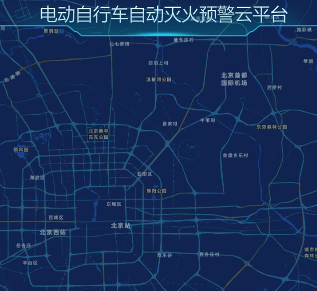消防管理云平台